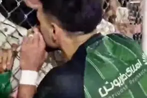 شادی عاشقانه ستاره خیبر با همسرش بعد از شکست پرسپولیس/ویدیو شادی عاشقانه ستاره خیبر با همسرش بعد از شکست پرسپولیس/ویدیو