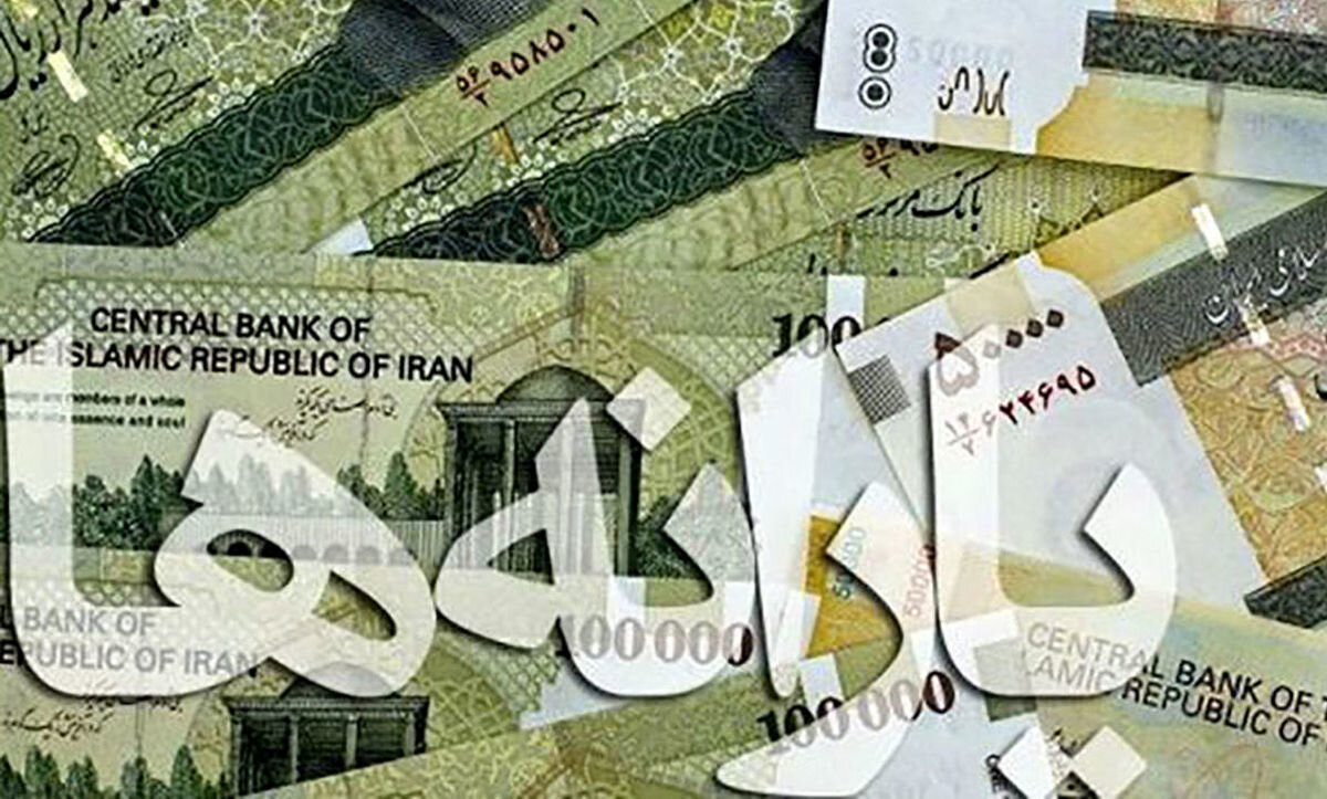 خبر مهم عضو کمیسیون اجتماعی درباره یارانه ها/ دریافت کالابرگ چه تاثیری بر واریز یارانه می گذارد؟