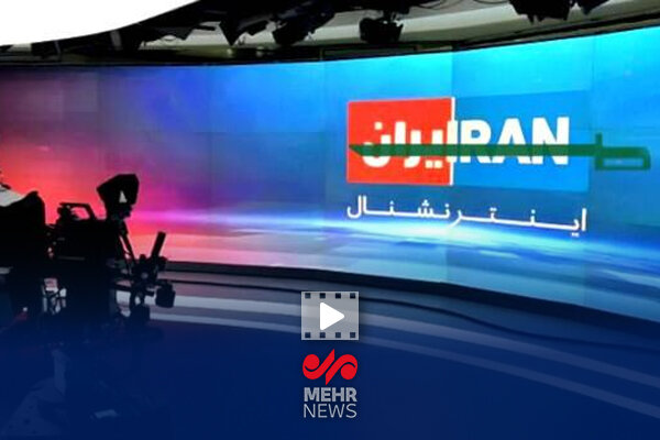 شناسایی دقیق عوامل صهیونیست در ایران‌اینترنشنال توسط وزارت اطلاعات