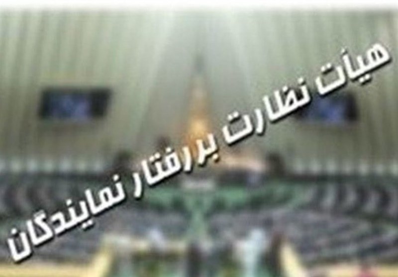 شکایت کروز از چند نماینده مجلس – تسنیم