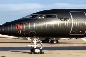 ظاهر باشکوه جت شخصی کریستیانو رونالدو ظاهر باشکوه جت شخصی کریستیانو رونالدو