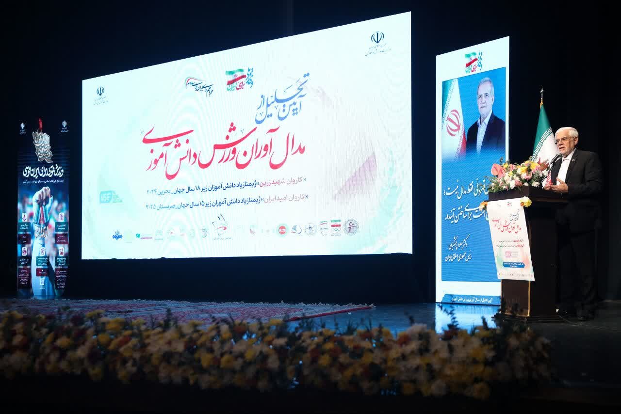 عارف: ورزش باید براساس سند آمایش سرزمینی توسعه یابد