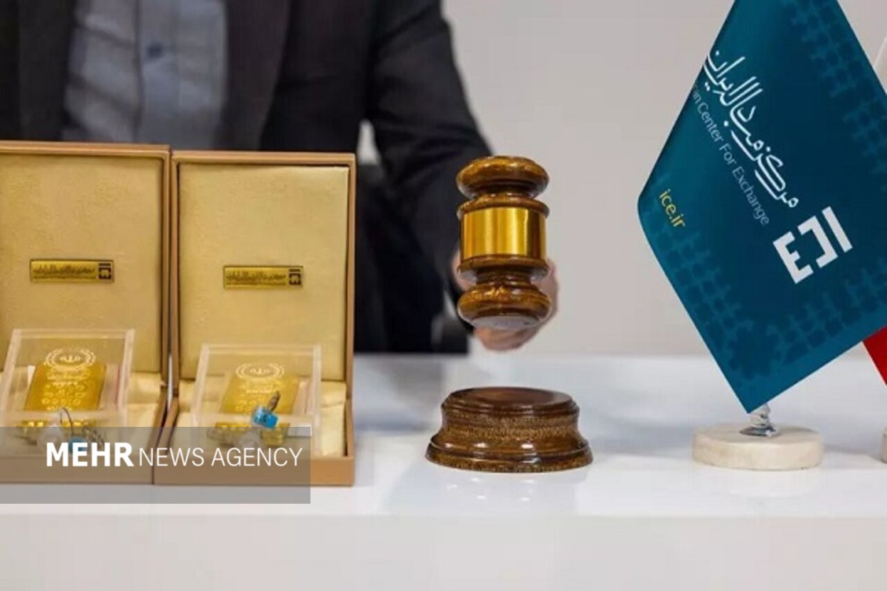 فروش ۲.۵ تن شمش طلا در مرکز مبادله ایران از ابتدای سال