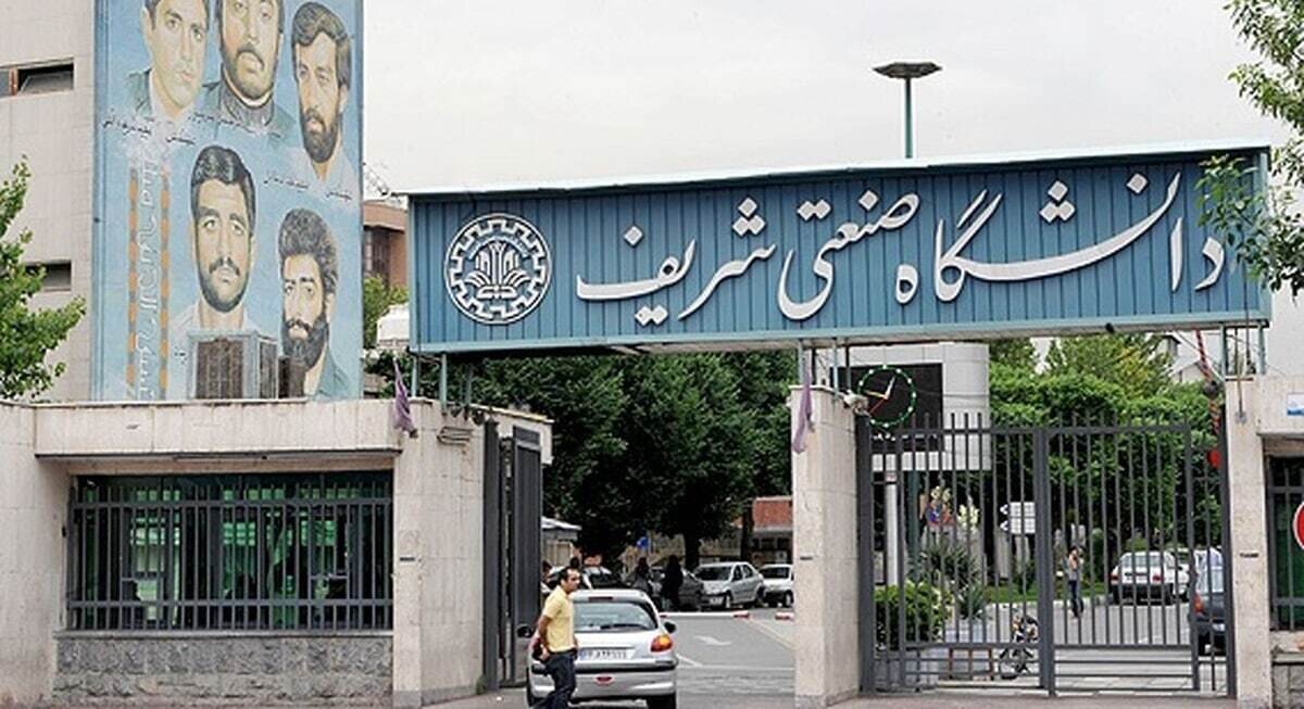 قطع همکاری ۲۶ استاد دانشگاه شریف؛ «نگرانی این است نیروهای دانشگاه به کشورهای همسایه بروند»