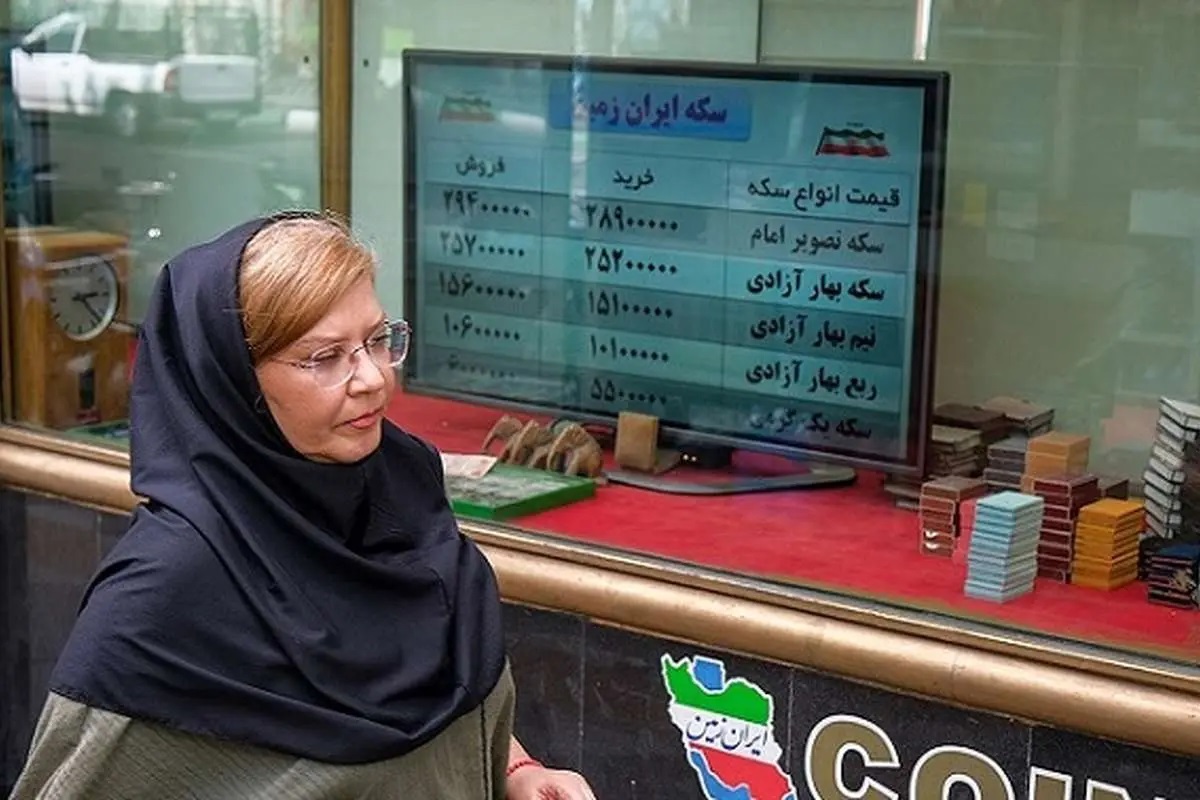 قیمت طلا و سکه بر مدار افزایشی قرار گرفت؛ ۲۴ مهر ۱۴۰۴