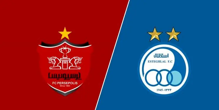 دو گزینه نهایی میزبانی داربی مشخص شد