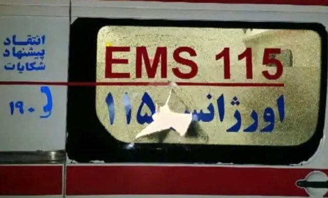 مرد ۷۰ساله‌ای که ۲۷۳ بار مزاحم اورژانس شد