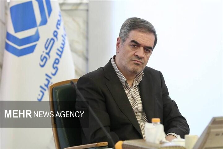 مرکز داوری صنعت بیمه آغاز به کار کرد مرکز داوری صنعت بیمه آغاز به کار کرد