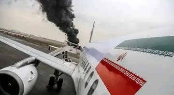 مشاهده دود در فرودگاه شهرکرد/ علت چیست؟ مشاهده دود در فرودگاه شهرکرد/ علت چیست؟