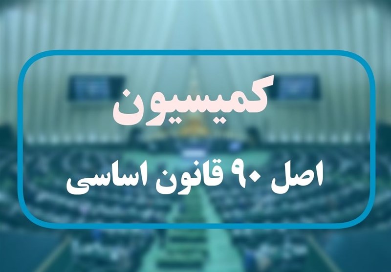 نامه خضریان به پژمانفر درباره تخلفات مالی دانشگاه علوم‌پزشکی ایران – تسنیم