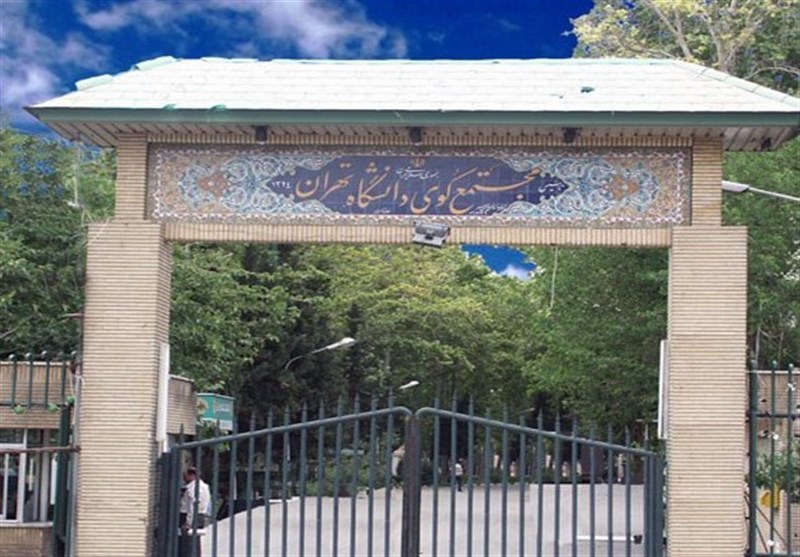 نامه‌نگاری دانشگاه تهران با برخی نهادها برای امنیت پیرامون خوابگاهها – تسنیم