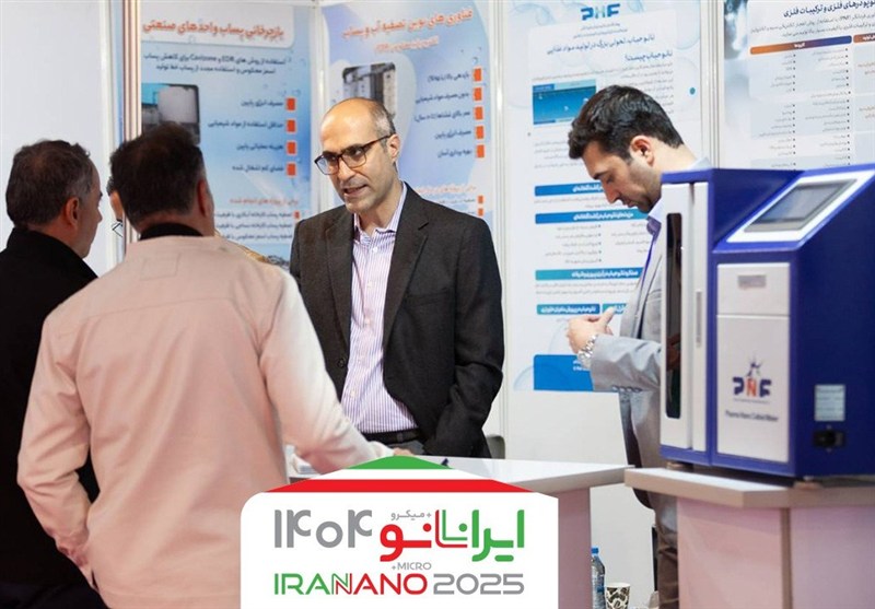 نمایشگاه نانو؛ بزرگ‌ترین رویداد سالانه کشور در عرصه فناوری‌های نانو و میکرو – تسنیم
