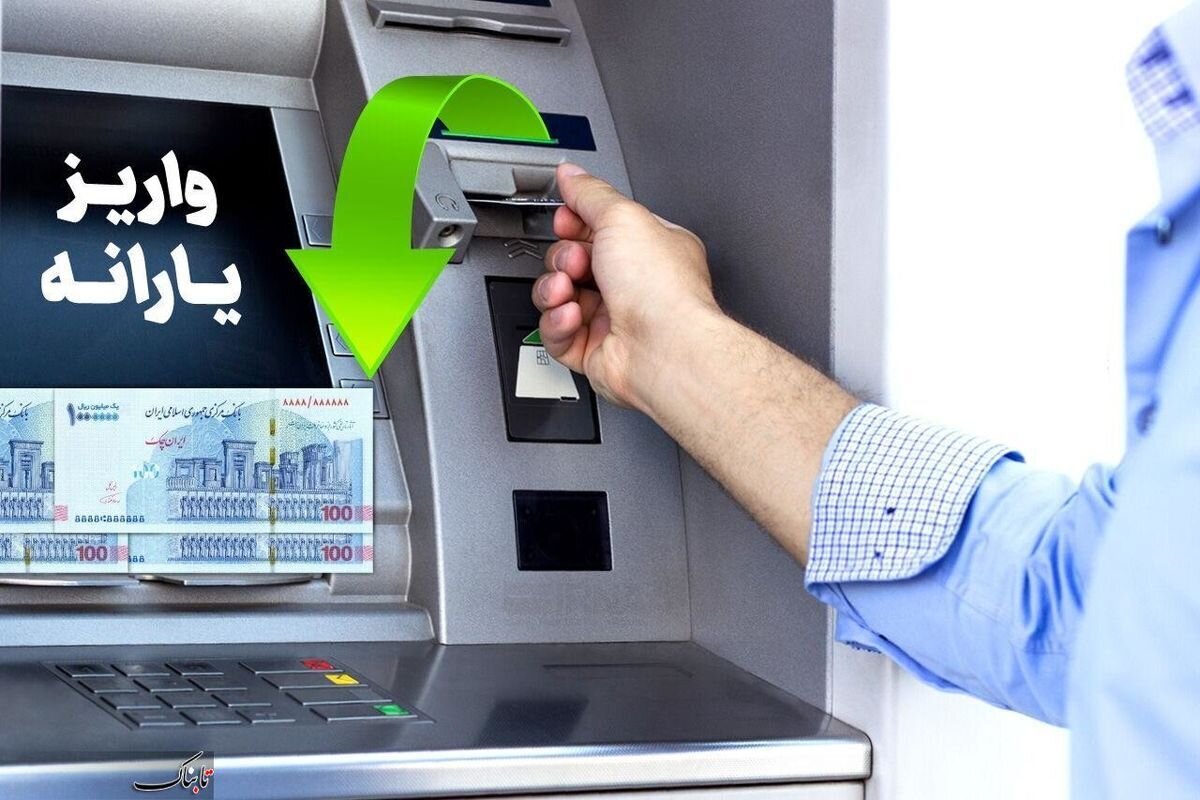 هزینه‌ها ملاک جدید حذف یارانه