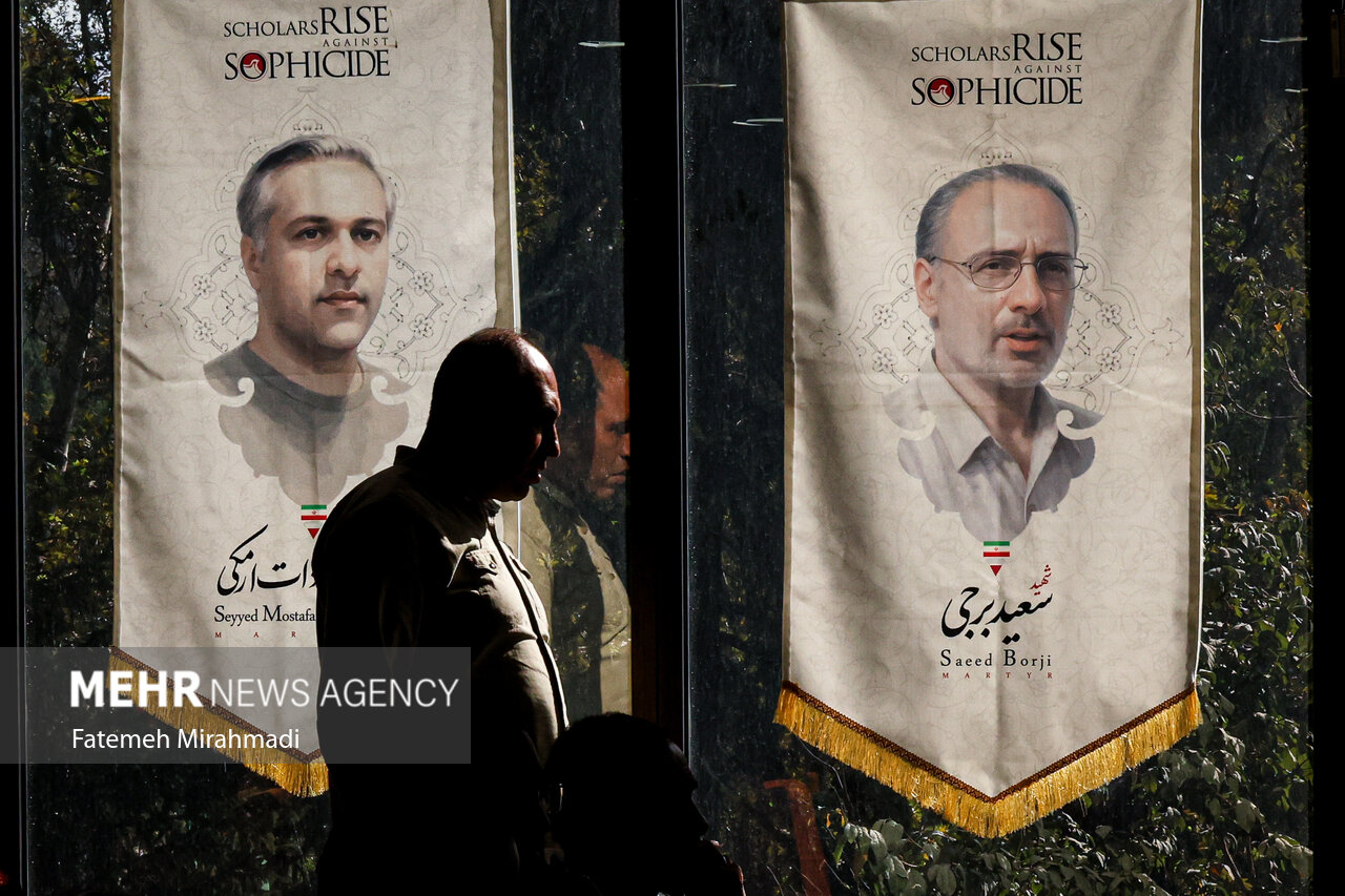 همایش بین‌المللی «خیزش فرزانگان در برابر خردکشی»