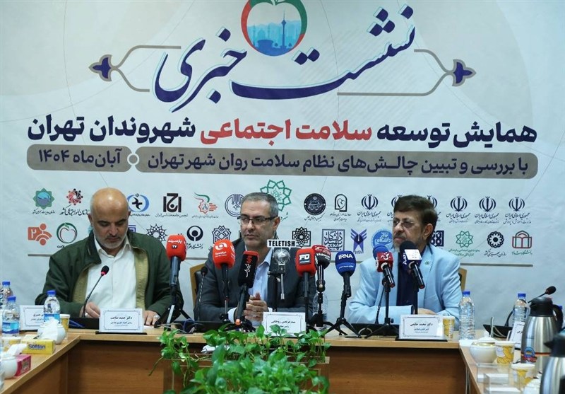 همایش سلامت روان؛ تمرکز بر تاب‌آوری اجتماعی/ ساماندهی 450روانشناس برای مقابله با بحران‌های شهری – تسنیم