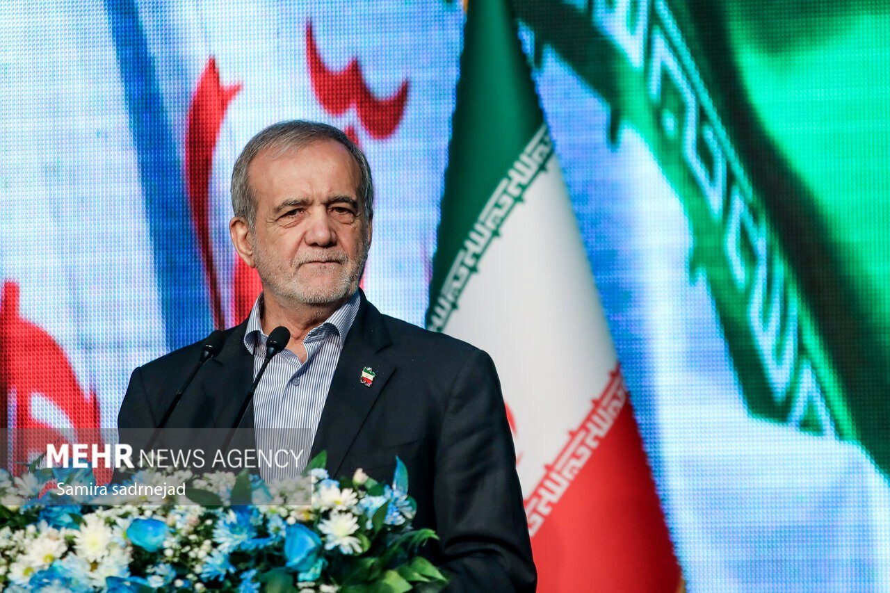 پزشکیان: اصلاح نگاه، گام نخست در مسیر ساخت ایران پیشرفته است