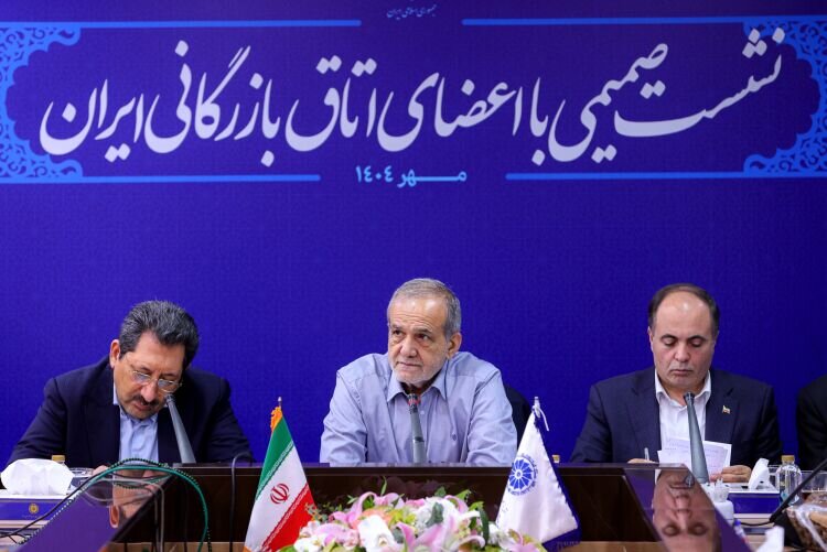 پزشکیان: هدف غرب از اسنپ‌بک، کاهش تجارت ایران است / نباید متکی به نفت باشیم