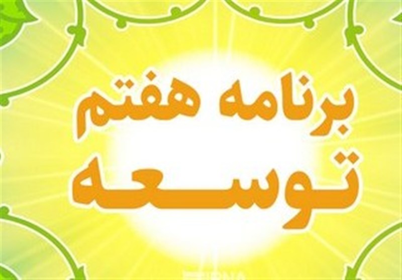 پیشنهاد طراحی حساب‌های اقماری اقتصاد دریامحور توسط مرکز آمار – تسنیم