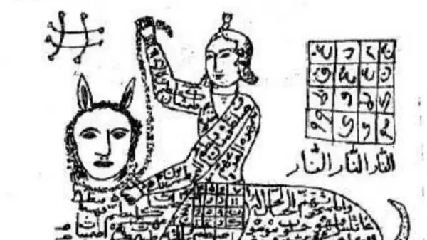 کسب و کار عجیب دعانویس‌ها در دیوار!