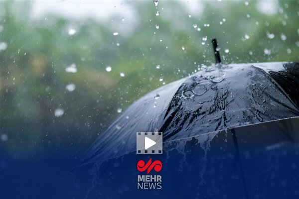 آغاز بارش‌ها از فردا در غرب کشور؛ کاهش دما در نوار شمالی