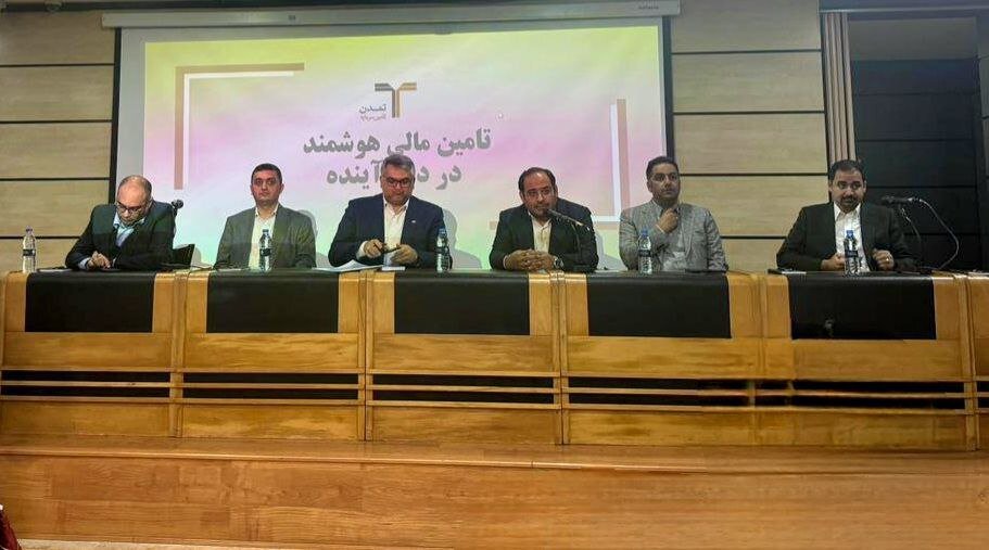 آینده بازار سرمایه ایران در گرو پیوند فناوری و اعتماد آینده بازار سرمایه ایران در گرو پیوند فناوری و اعتماد