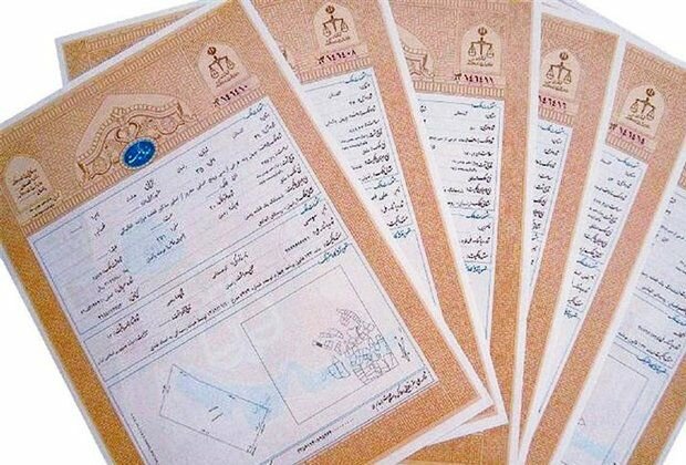 از سال ۱۳۱۰ تاکنون چند سند مالکیت در ایران صادر شده است؟ از سال ۱۳۱۰ تاکنون چند سند مالکیت در ایران صادر شده است؟