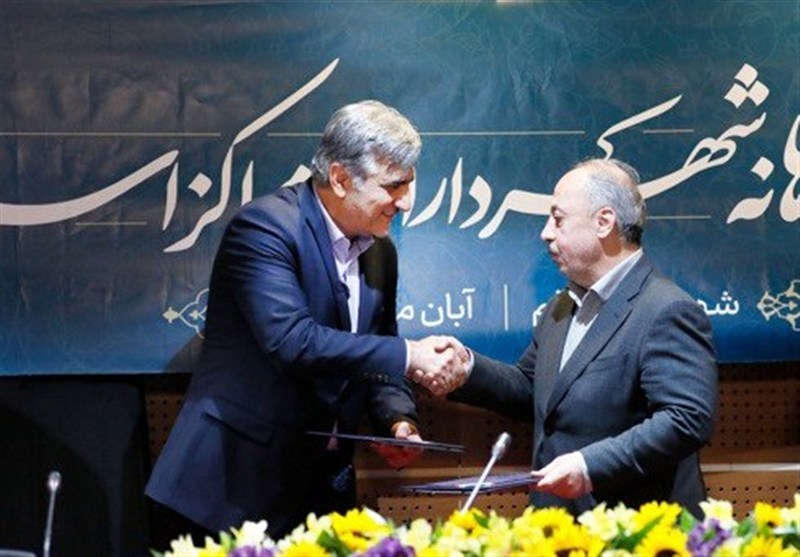 امضای تفاهم‌نامه سازمان تأمین اجتماعی و سازمان شهرداری‌ها و دهیاری‌های کشور – تسنیم