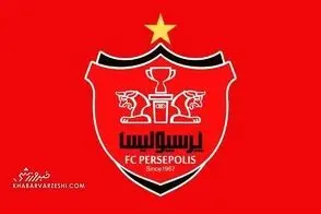 امین برانکو رسماً به پرسپولیس پیوست امین برانکو رسماً به پرسپولیس پیوست