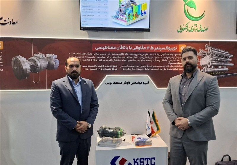 ایران چهارمین کشور دارای فناوری “توربو اکسپندر با یاتاقان مغناطیسی” شد – تسنیم ایران چهارمین کشور دارای فناوری “توربو اکسپندر با یاتاقان مغناطیسی” شد – تسنیم