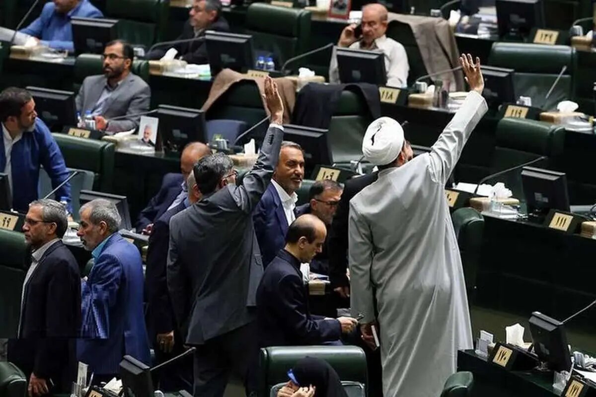 این مجلس واقعا عصاره فضائل ملت است؟/ نظارت استصوابی با خانه ملت چه کرد؟ این مجلس واقعا عصاره فضائل ملت است؟/ نظارت استصوابی با خانه ملت چه کرد؟