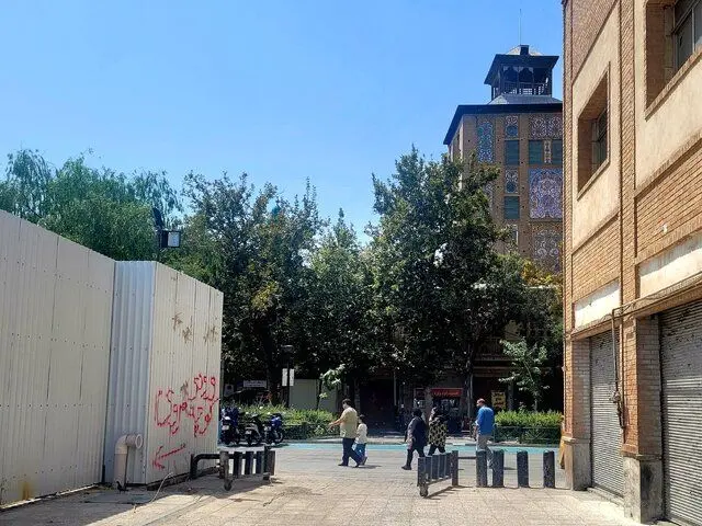 به کاخ گلستان و قنات ۷۰۰ ساله تهران تعرض شد! به کاخ گلستان و قنات ۷۰۰ ساله تهران تعرض شد!