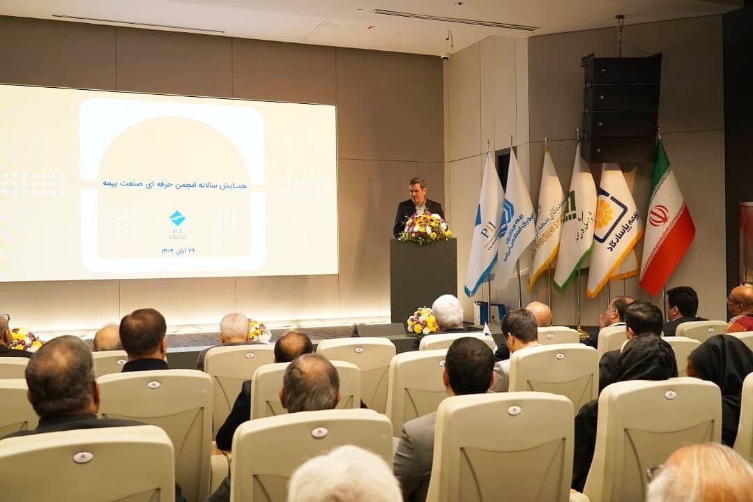 تدوین دستورالعمل‌های راهنما توسط انجمن حرفه‌ای صنعت بیمه ضروری است