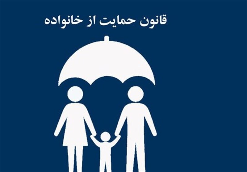 تفحص مجلس درباره مشکلات وام‌های حمایت از خانواده – تسنیم