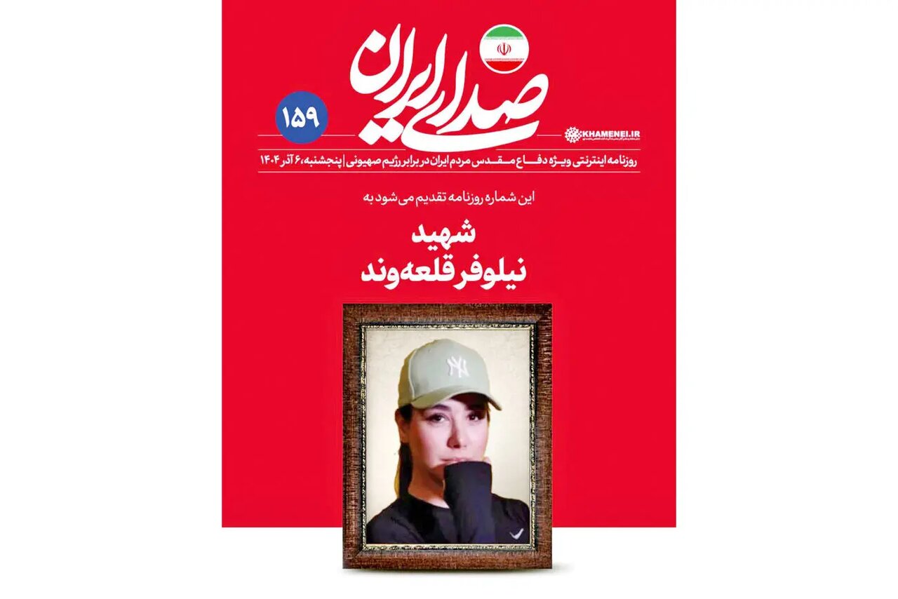 تندروها  چرا به نشریه دفتر رهبری هم رحم نکردند؟