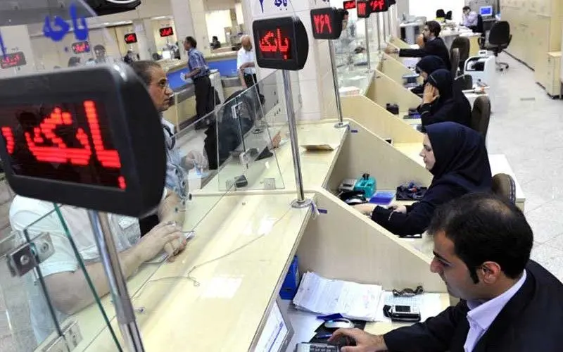 جزئیات نحوه فعالیت بانک‌های استان تهران برای فردا و پس‌فردا
