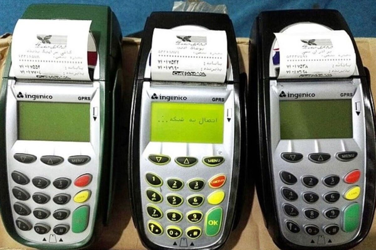 خبر مهم سازمان امور مالیاتی برای دارندگان دستگاه کارتخوان/ جزییات دریافت مالیات از تراکنش کارتخوانها منتشر شد خبر مهم سازمان امور مالیاتی برای دارندگان دستگاه کارتخوان/ جزییات دریافت مالیات از تراکنش کارتخوانها منتشر شد