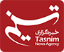 خبرگزاری تسنیم | Tasnim خبرگزاری تسنیم | Tasnim