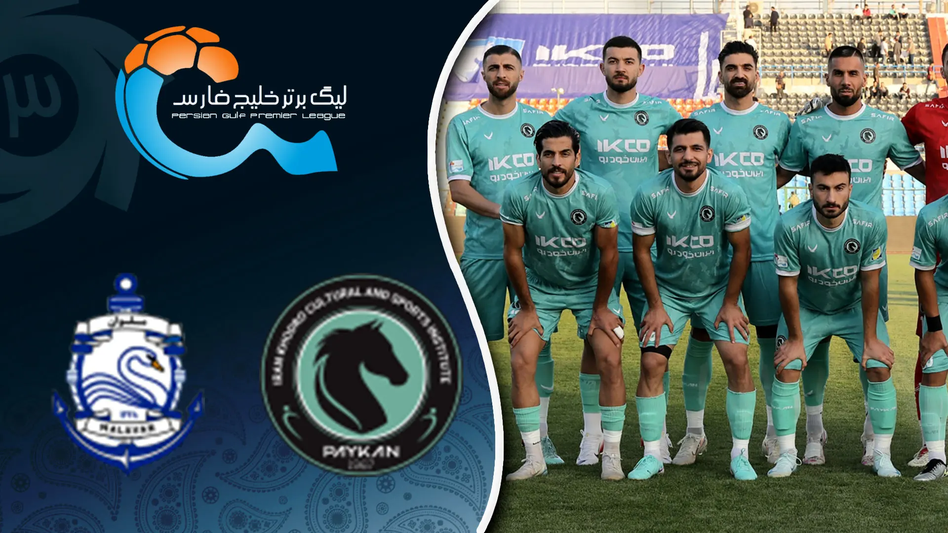 خلاصه بازی پیکان 1 – 0 ملوان
