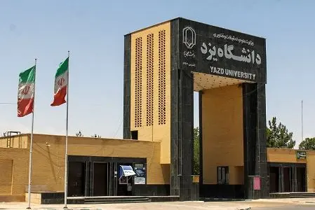 دانشجوی 19 ساله به خاطر بی احتیاطی دانشگاه به کما رفت