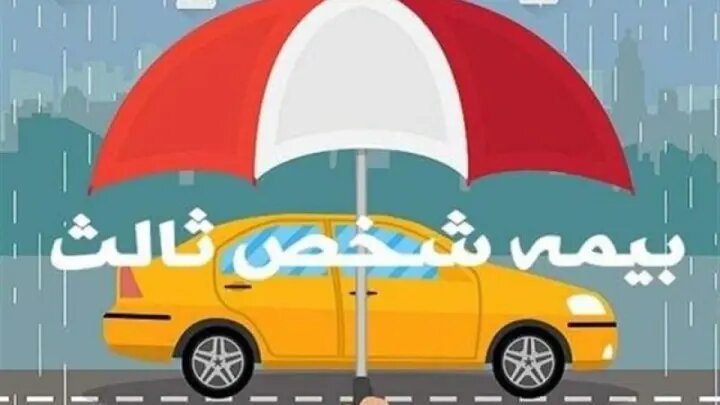 دستور ویژه دادستان کل کشور به پلیس؛ این خودروها توقیف شوند دستور ویژه دادستان کل کشور به پلیس؛ این خودروها توقیف شوند