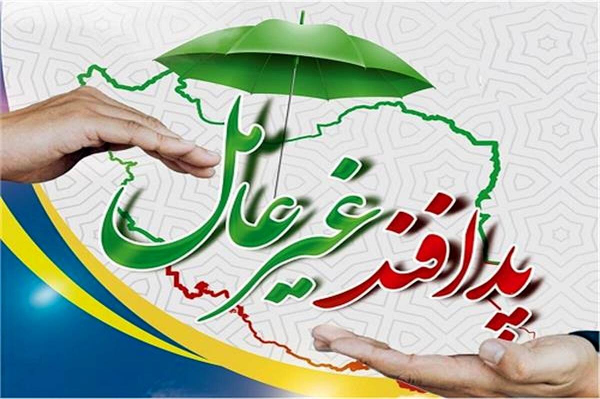 رزمایش «اعلام وضعیت هشدار عمومی» با موفقیت برگزار شد+ فیلم رزمایش «اعلام وضعیت هشدار عمومی» با موفقیت برگزار شد+ فیلم