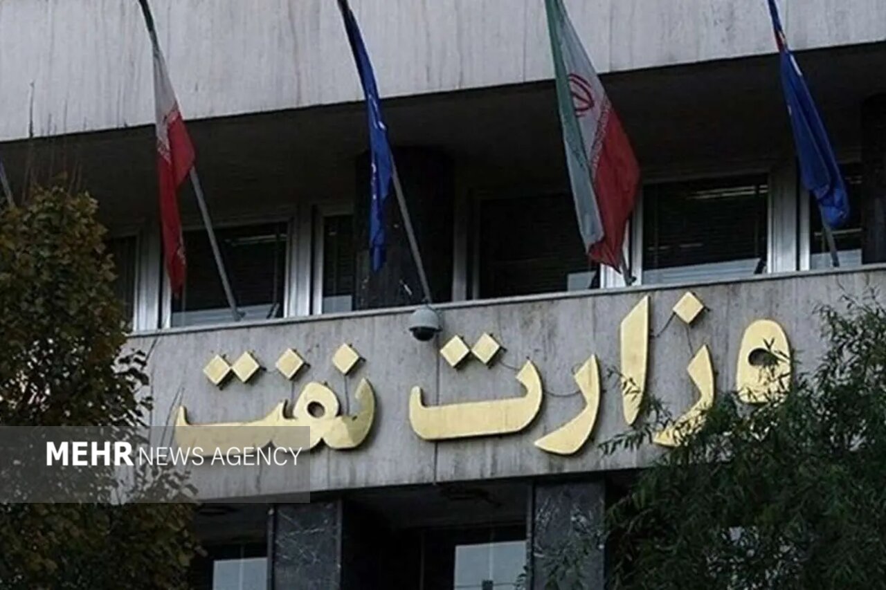 صدرنشینی نفت در اجرای قانون دسترسی آزاد به اطلاعات