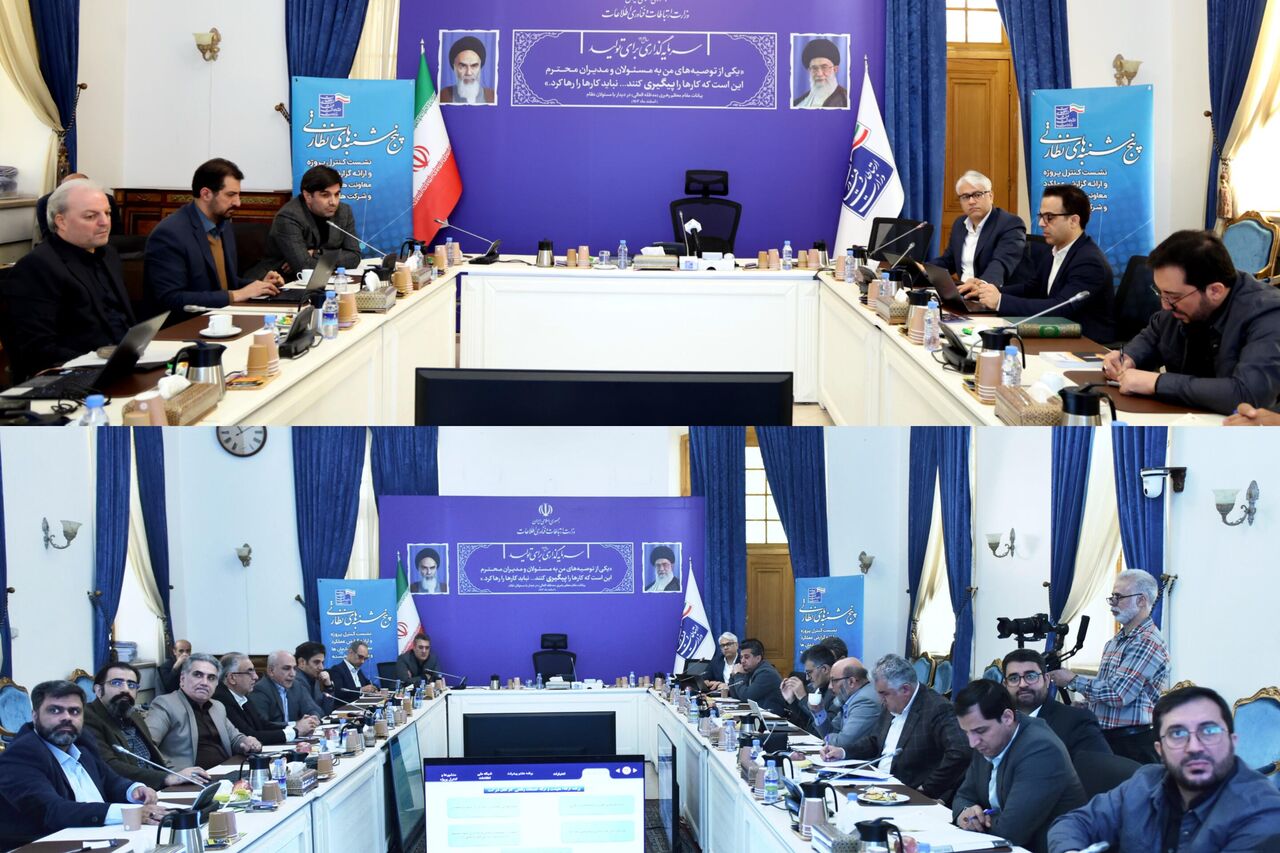 ضرورت اصلاح ساختار سرویس‌ها و تقویت اقتصاد دیجیتال