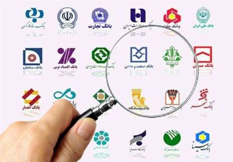 طبقه‌بندی 6 گانه بانک‌ها ابلاغ شد – تسنیم