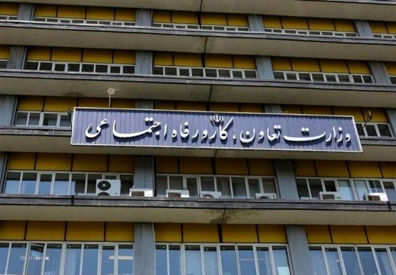 فراخوان وزارت کار برای شناسایی دقیق متقاضیان تسهیلات خرد – تسنیم فراخوان وزارت کار برای شناسایی دقیق متقاضیان تسهیلات خرد – تسنیم