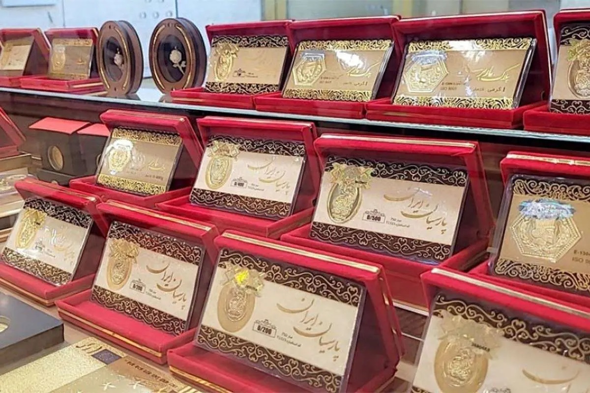 اعلام قیمت سکه پارسیان در بازار؛ شنبه ۸ آذر ۱۴۰۴ اعلام قیمت سکه پارسیان در بازار؛ شنبه ۸ آذر ۱۴۰۴