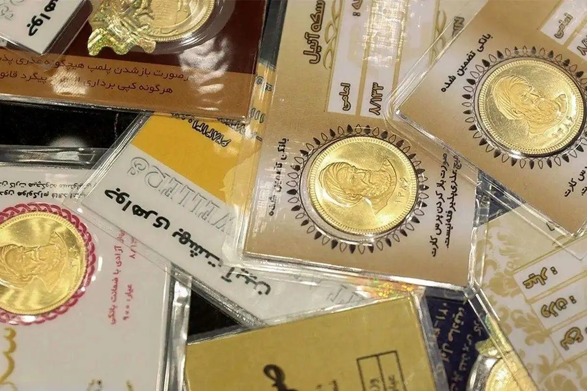 قیمت روز سکه پارسیان در بازار؛ سه شنبه ۴ آذر ۱۴۰۴