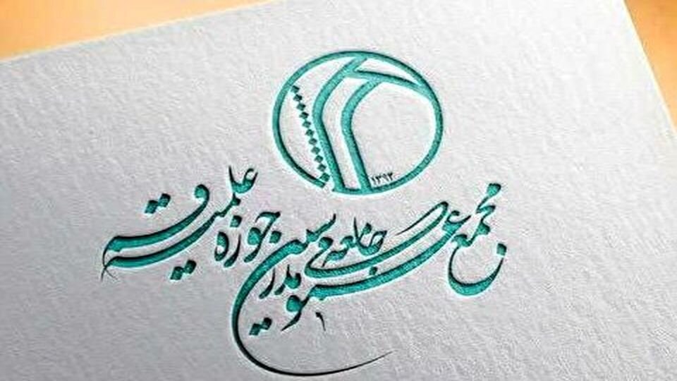 مجمع مدرسین و محققین حوزه علمیه قم: آزادی بیان اولویت دارد؛ اظهارات اخیر صرفاً دیدگاه شخصی بود مجمع مدرسین و محققین حوزه علمیه قم: آزادی بیان اولویت دارد؛ اظهارات اخیر صرفاً دیدگاه شخصی بود