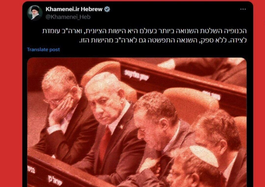 منفورترین سازمان و باند حاکم در دنیا رژیم صهیونی است منفورترین سازمان و باند حاکم در دنیا رژیم صهیونی است