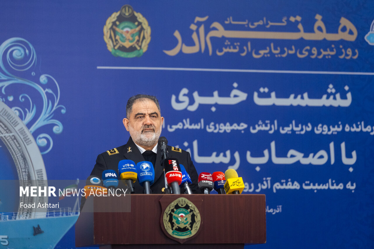 نشست خبری فرمانده نیروی دریایی ارتش نشست خبری فرمانده نیروی دریایی ارتش